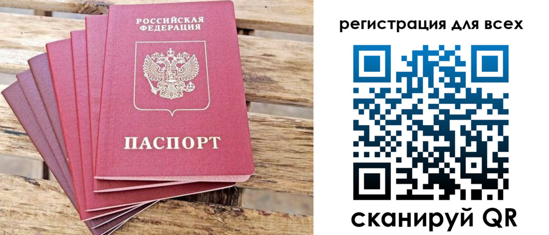 прописка для кредита в Анжеро-Судженске